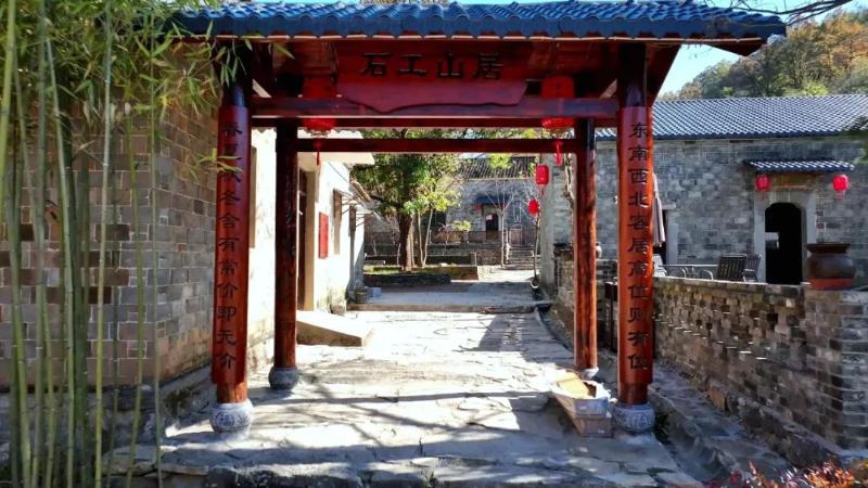 和美鄉村——龍山佘村中心村